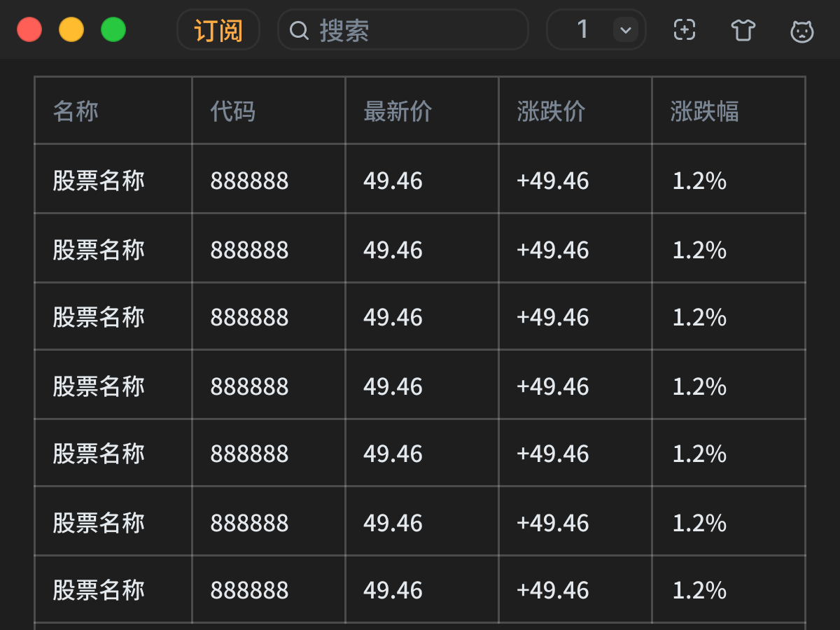 Excel 皮肤