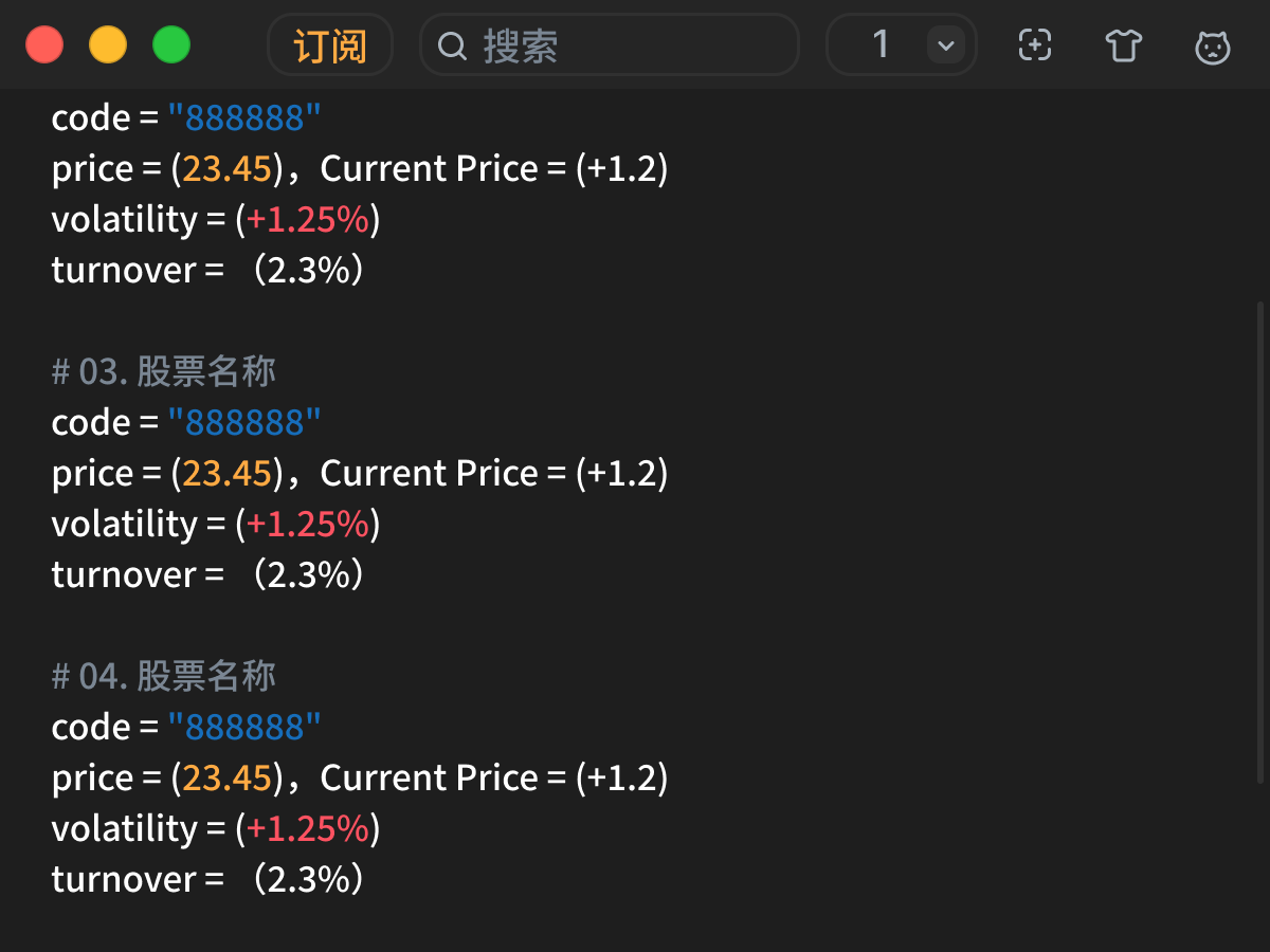 Python 皮肤