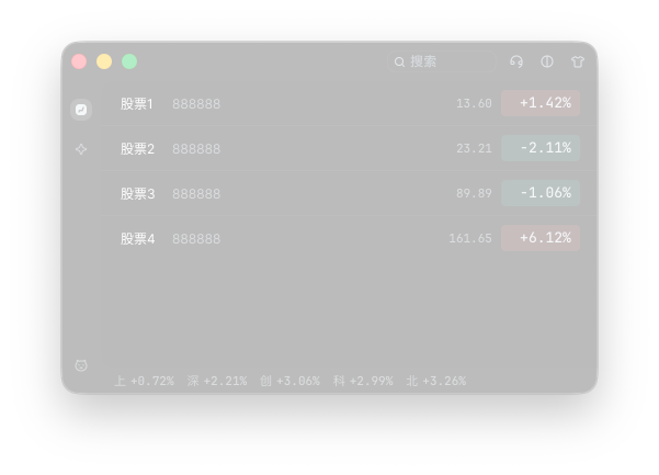 透明模式小窗